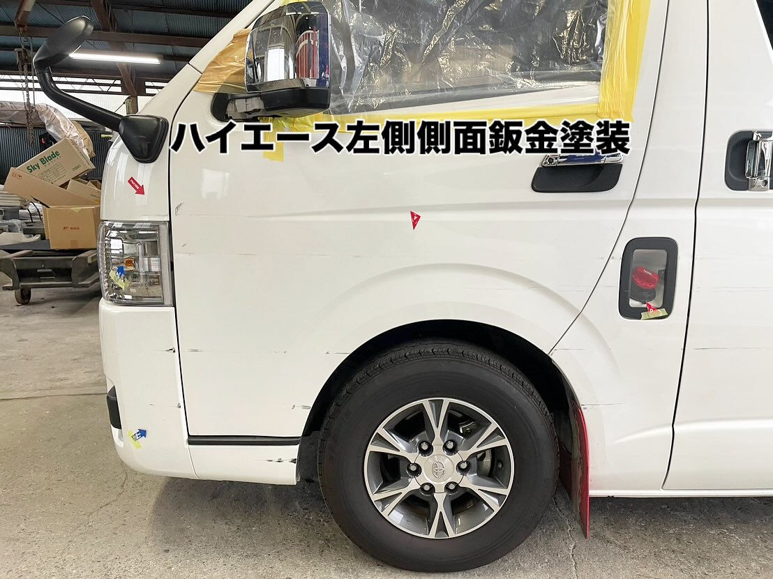 トヨタ/ハイエース　　　群馬県富岡市/鈑金塗装