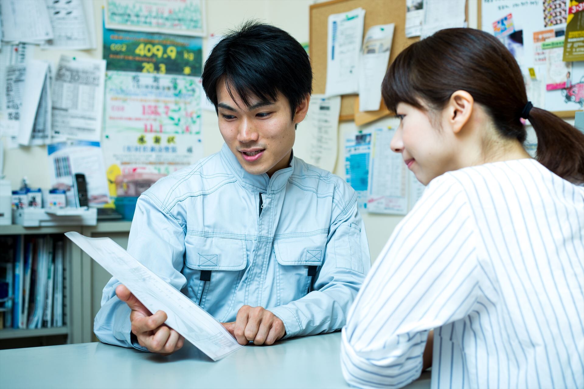 見積もり